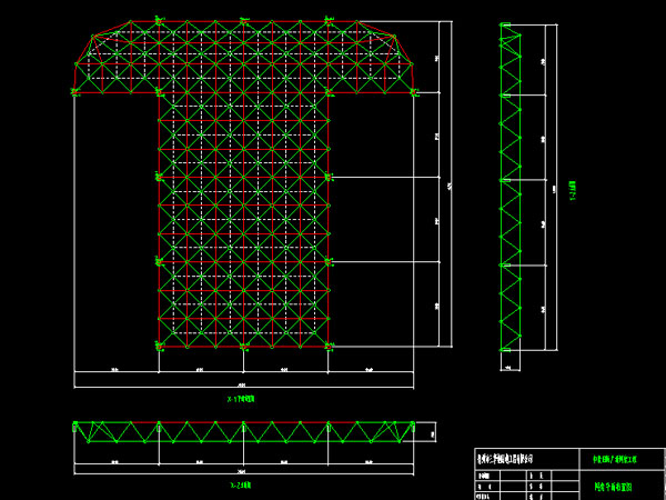 铜川驻马店确山县白云山料场网架