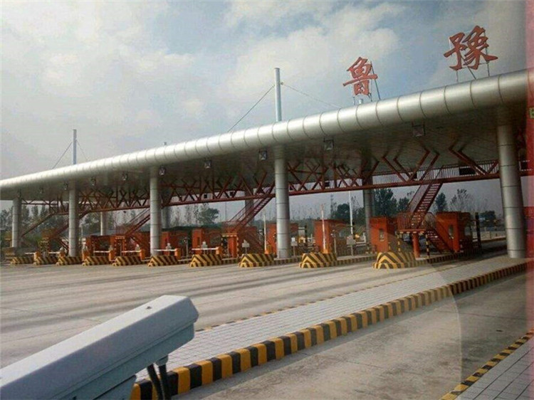 铜川收费站网架