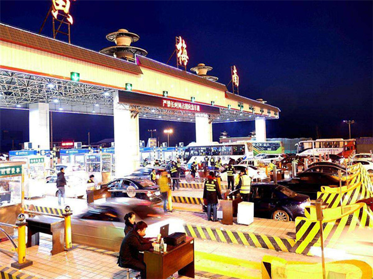 铜川收费站网架